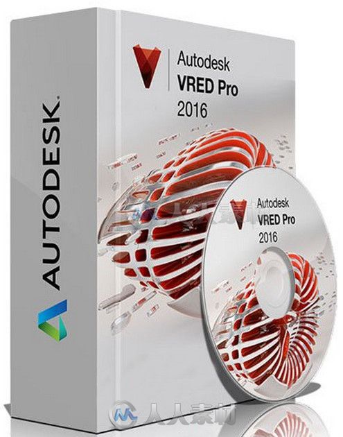 Autodesk Vred Products v2016 SP2版 Autodesk VRED Professional 2016 Service Pa...