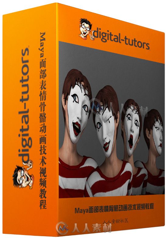 Maya面部表情骨骼动画技术视频教程 Digital-Tutors Accelerating the Face Rigging...