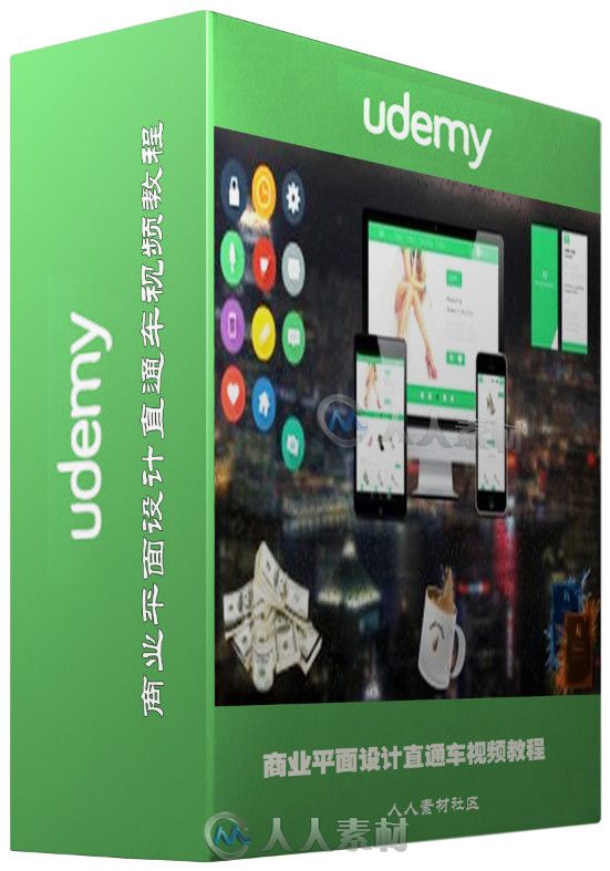 商业平面设计直通车视频教程 Udemy A New Vision Making Money $$$$$ with Photosh...