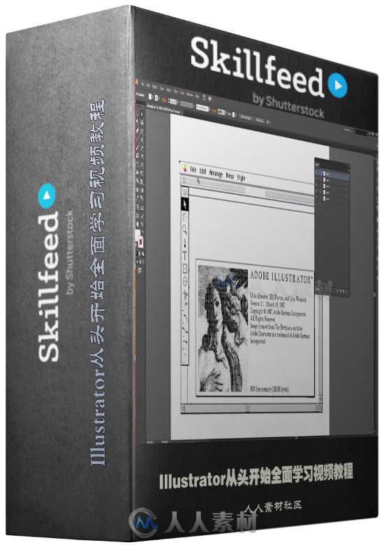 Illustrator从头开始全面学习视频教程 SkillFeed Learn Adobe Illustrator from Sc...