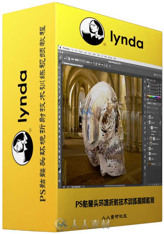 PS骷髅头环境折射技术训练视频教程 Building Transparency in Photoshop