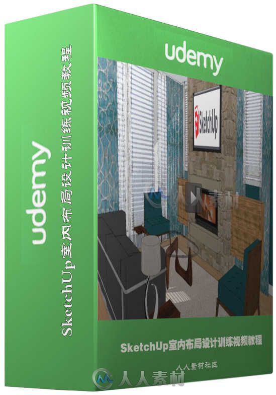 SketchUp室内布局设计训练视频教程 Udemy SketchUp BootCamp Creating Interiors w...