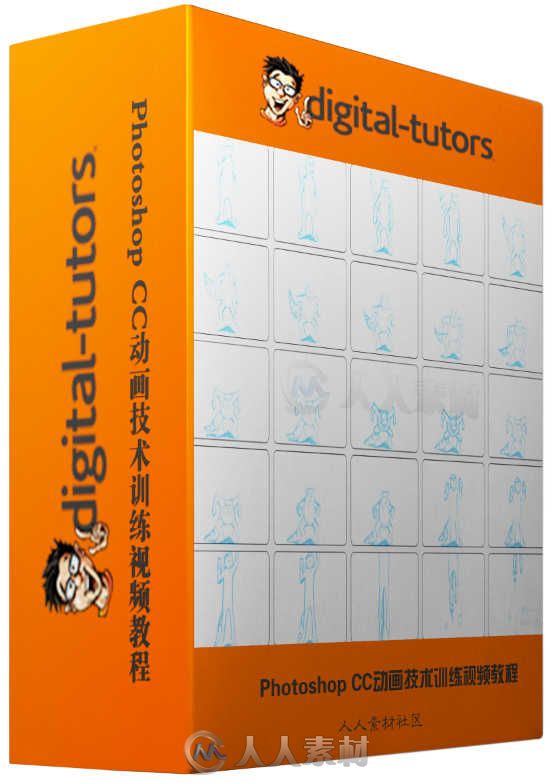 Photoshop CC动画技术训练视频教程