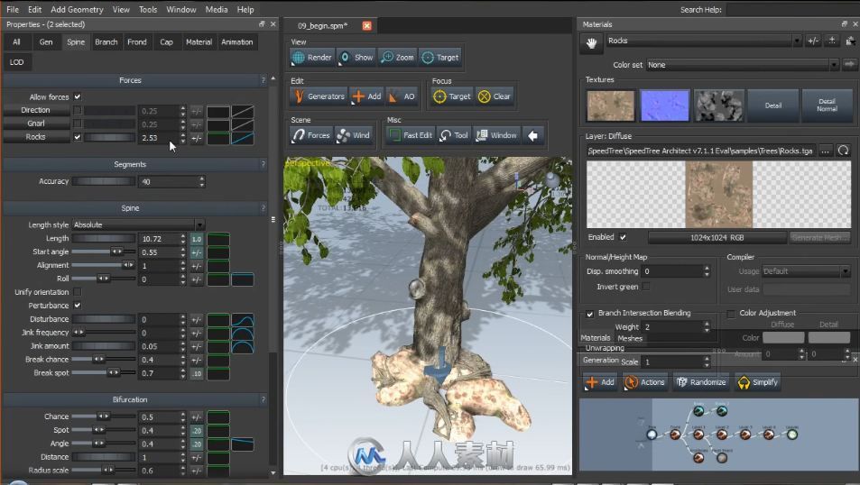 SpeedTree Cinema v7.0.7 (64-bit)