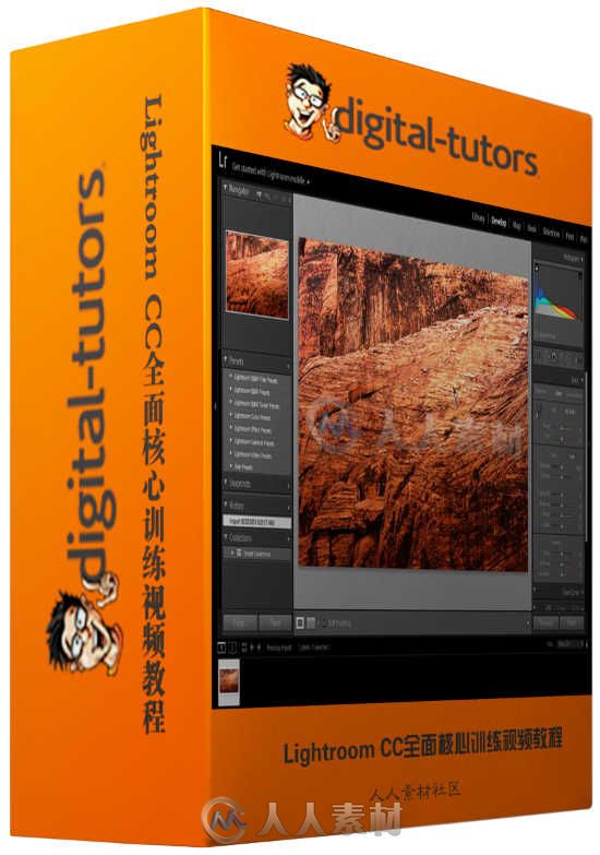 Lightroom CC全面核心训练视频教程 Digital Tutors Introduction to Lightroom CC