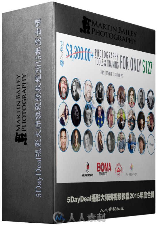 5DayDeal摄影大师班教程2015年度合辑 5DayDeal 2015 Complete Photography Bundle III