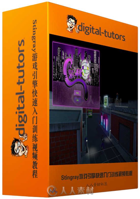 Stingray游戏引擎快速入门训练视频教程 Digital-Tutors Quick Start to Stingray