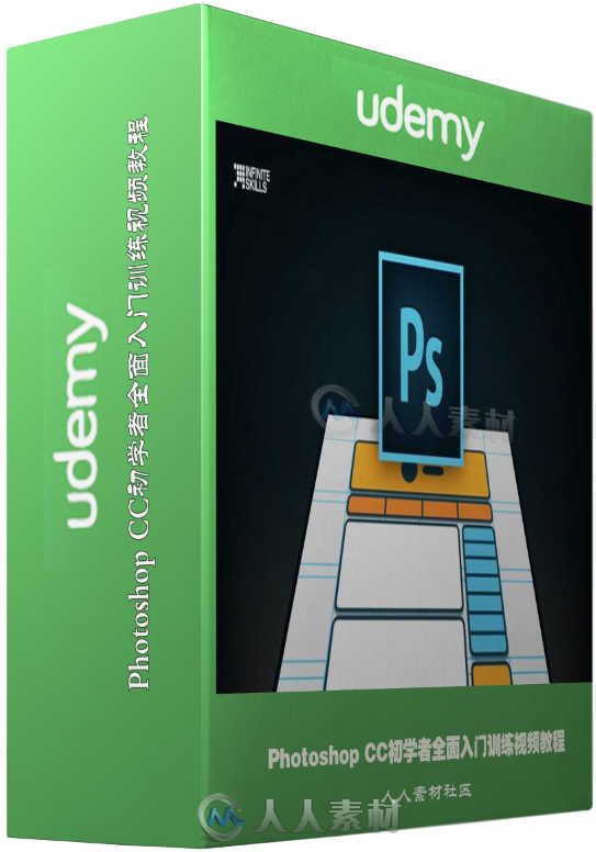 Photoshop CC初学者全面入门训练视频教程 Udemy Mastering Adobe Photoshop CC