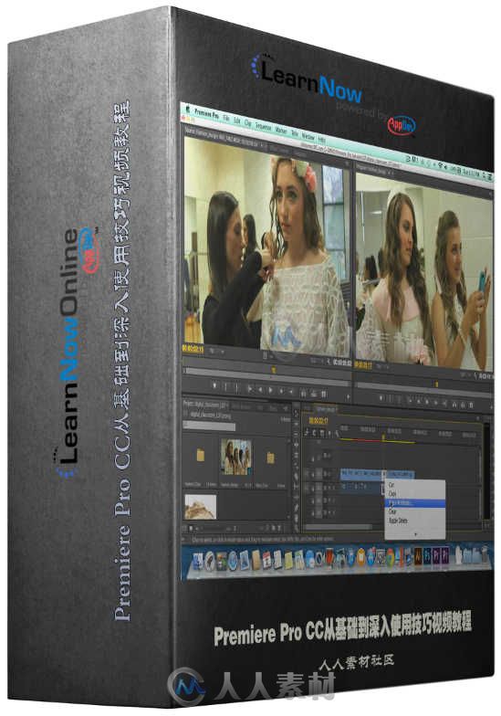 Premiere Pro CC从基础到深入使用技巧视频教程 LearnNowOnline Premiere Pro CC In...