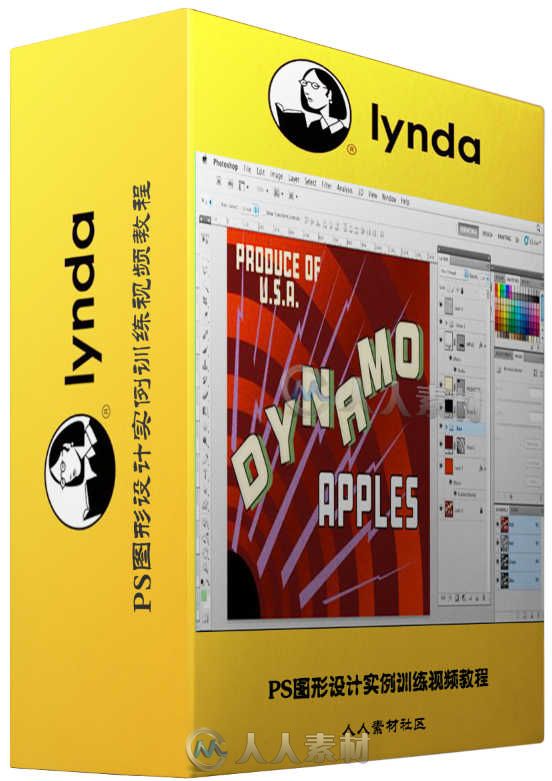 PS图形设计实例训练视频教程 Photoshop for Designers Working with Shapes