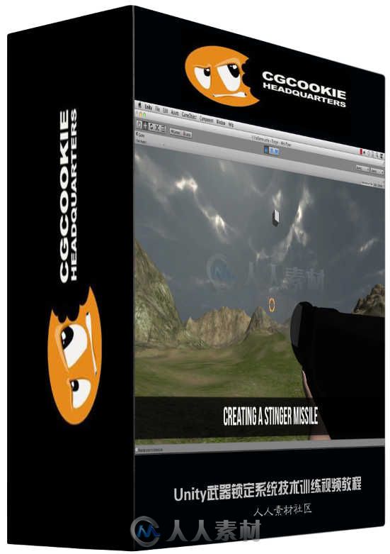 Unity武器锁定系统技术训练视频教程 CGCookie Creating a Locking Weapon System