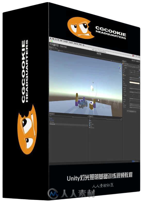 Unity灯光照明基础训练视频教程 CGCookie Fundamentals of Lighting