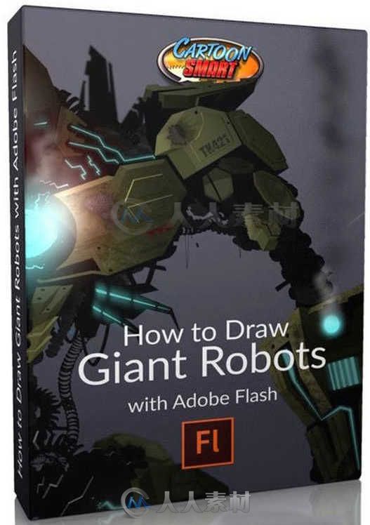 Flash巨型机器人制作训练视频教程 CartoonSmart How to Draw Giant Robots