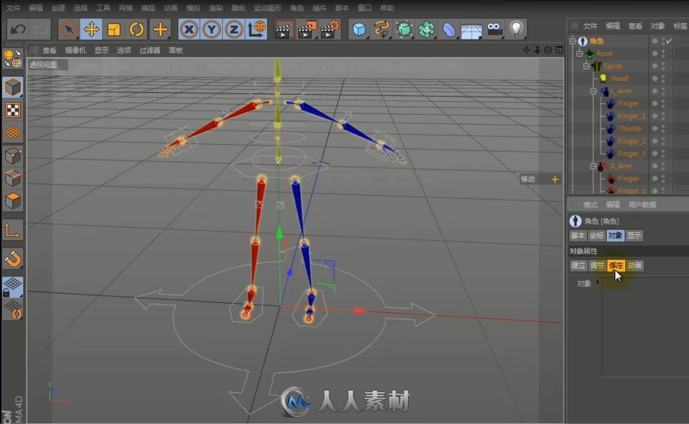 C4D人物角色模版绑定中文基础教程