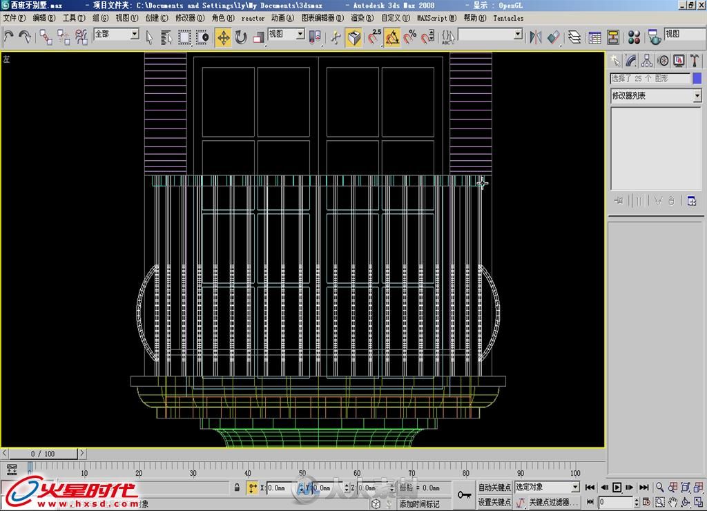 火星人建筑系列02，需要max，cad基础知识  huoxingren building serials 02