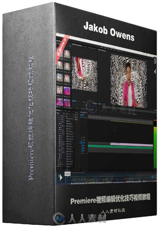 Premiere视频编辑优化技巧视频教程 Jakob Owens Editing Tutorial Adobe Premiere