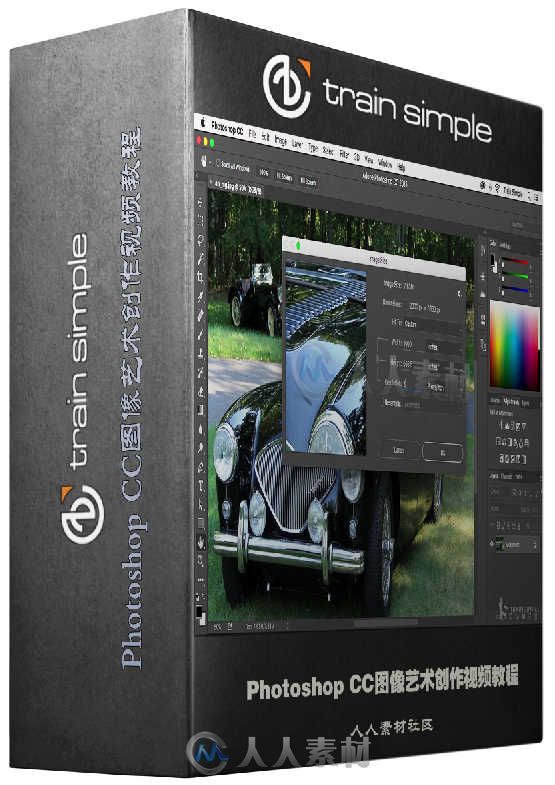 Photoshop CC图像艺术创作视频教程 TrainSimple Photoshop CC Fundamentals Revisi...