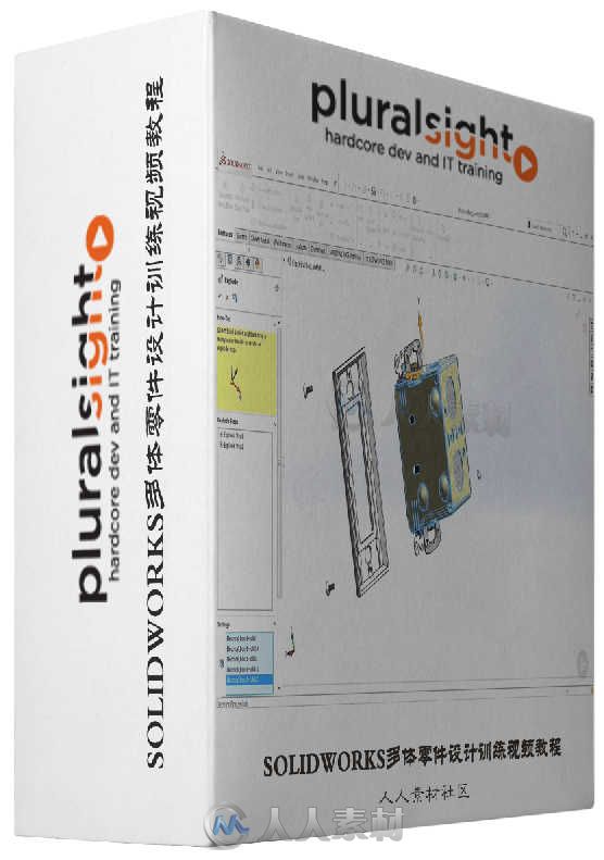 SOLIDWORKS多体零件设计训练视频教程