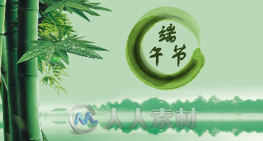 端午节水墨片头视频龙舟载粽子屈原水墨中国风视频LED舞台背景