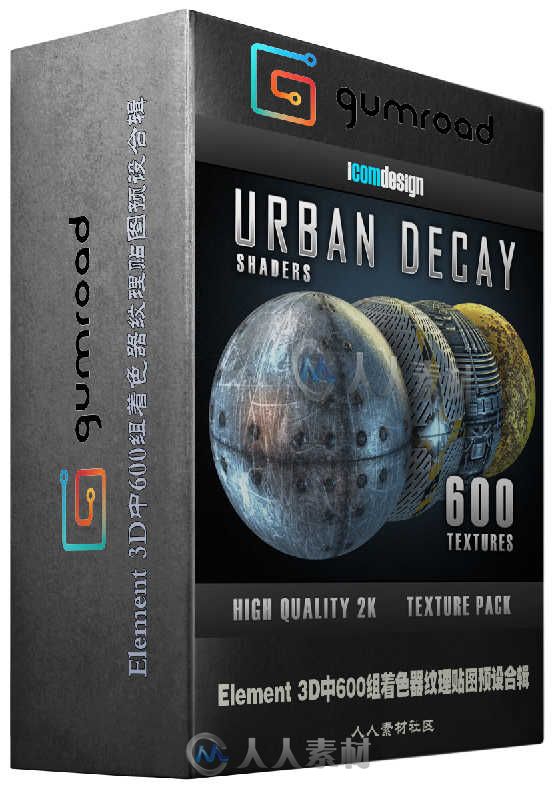 Element 3D中600组着色器纹理贴图预设合辑 Gumroad Urban Decay Shader Pack physi...