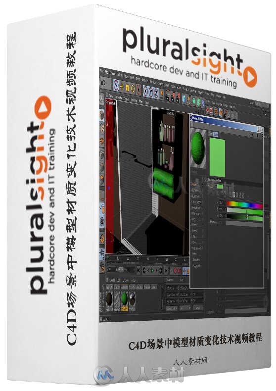 C4D场景中模型材质变化技术视频教程