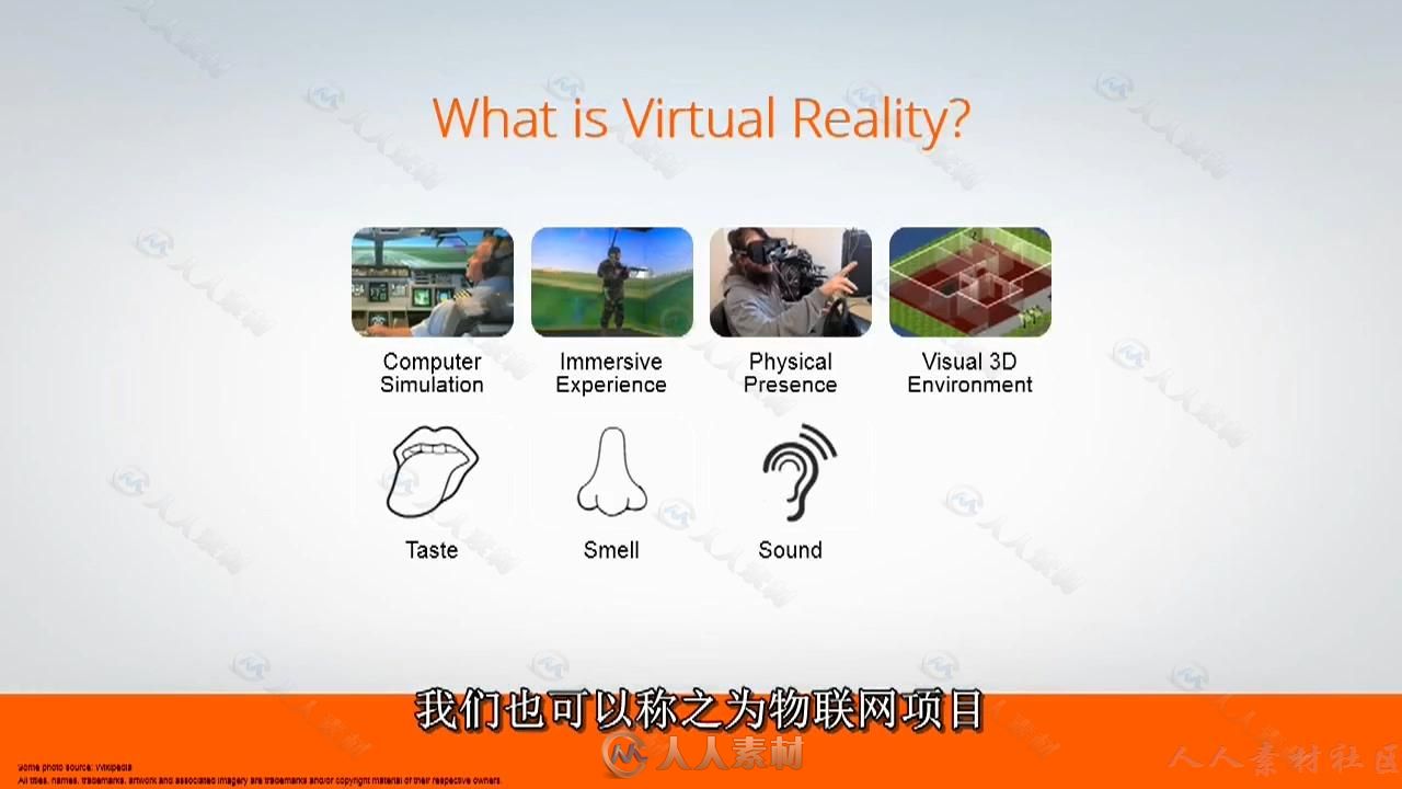 第62期中文字幕翻译教程《Unity中VR虚拟现实基础训练视频教程》人人素材字幕组出品