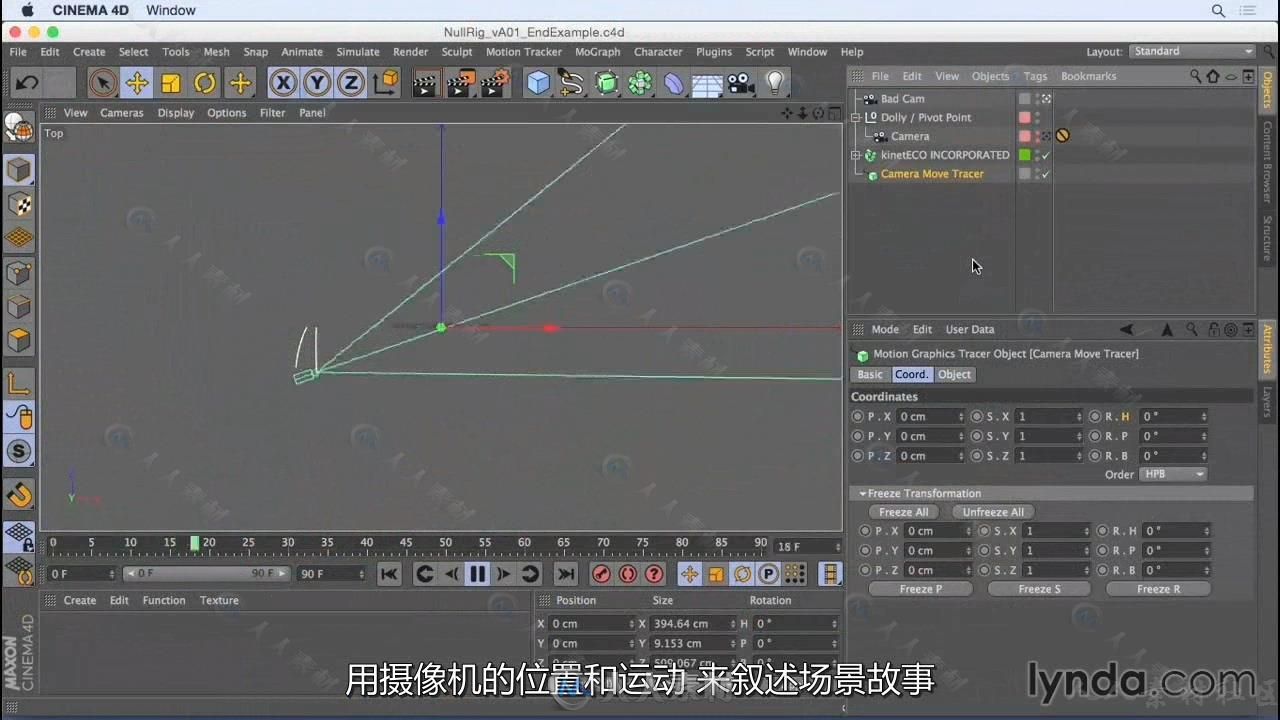 第65期中文字幕翻译教程《C4D摄像机动画技术训练视频教程》人人素材字幕组出品