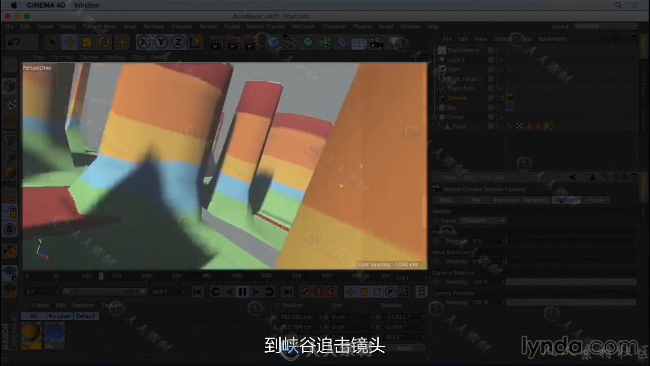 第65期中文字幕翻译教程《C4D摄像机动画技术训练视频教程》人人素材字幕组出品