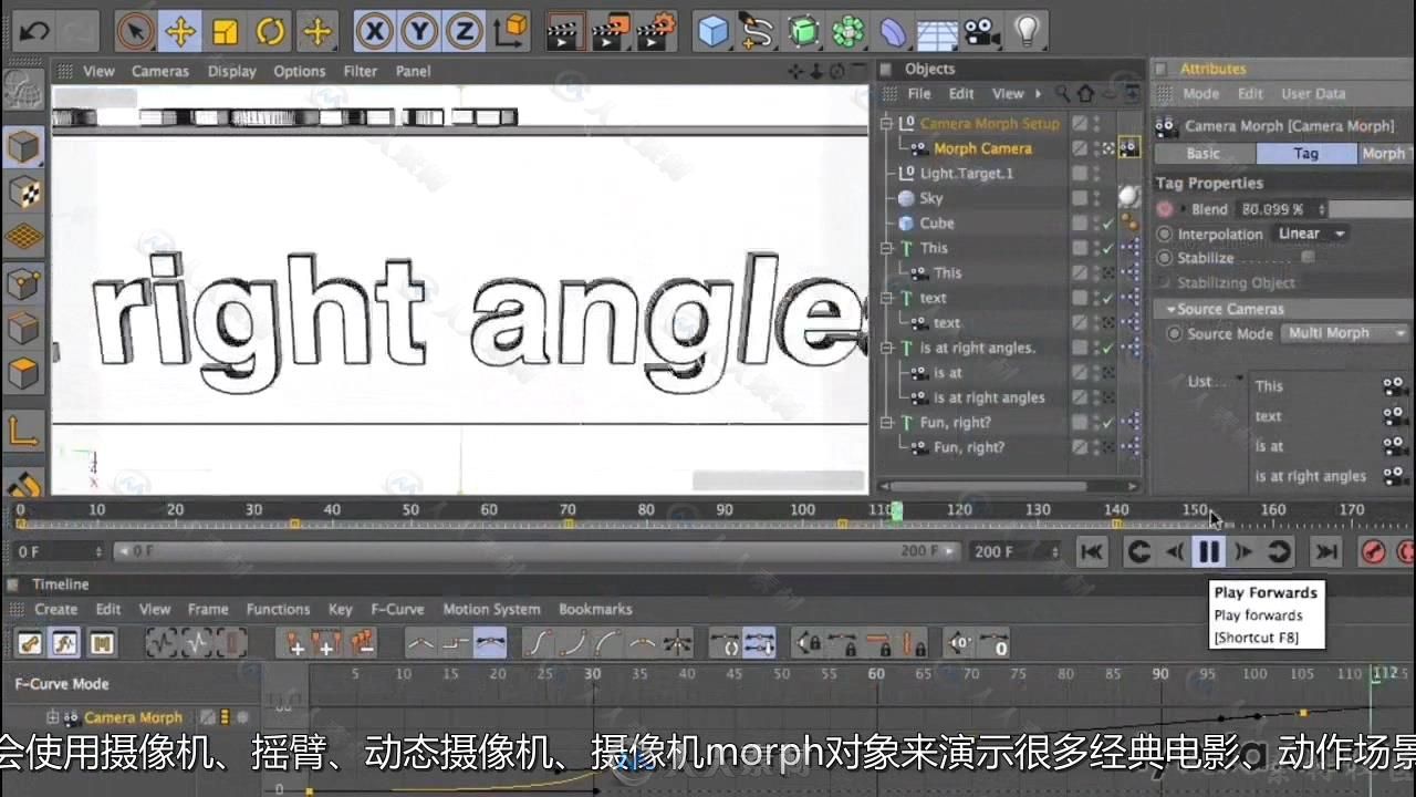 第65期中文字幕翻译教程《C4D摄像机动画技术训练视频教程》人人素材字幕组出品
