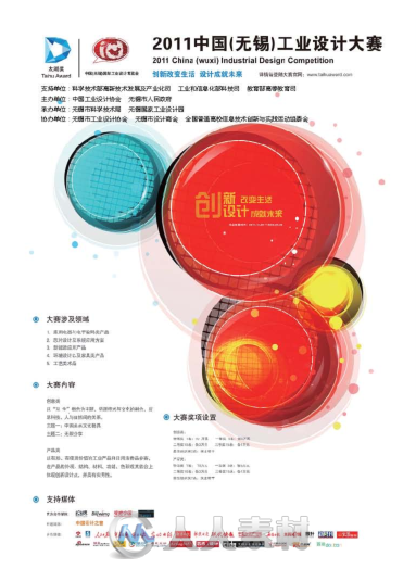 《设计界》12月