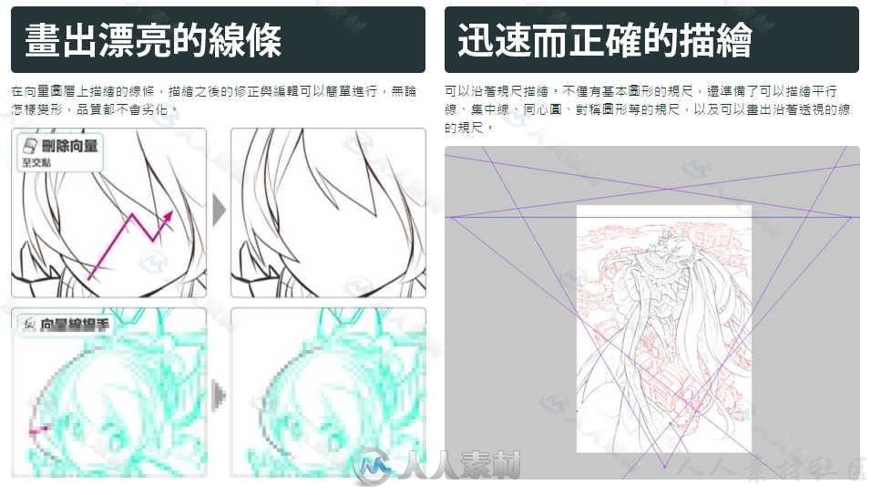 Clip studio Paint漫画插画绘制软件V1.13.0版