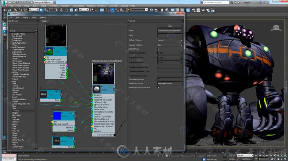 Autodesk 3dsMax三维动画软件V2017 SP4版 AUTODESK 3DS MAX 2017 FINAL SP4 WIN64