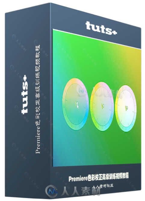 Premiere色彩校正高级训练视频教程 Tutsplus How to Color Correct Video With Ado...