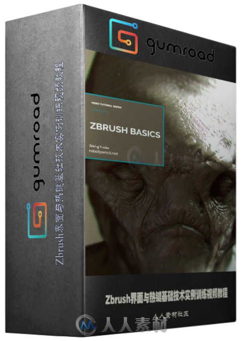 Zbrush界面与热键基础技术实例训练视频教程 Gumroad Zbrush Basics UI Hotkeys Pro...