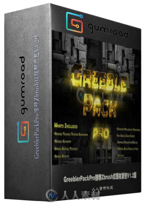 GreeblerPackPro独特Zbrush纹理材质包V1.2版 Gumroad GreeblerPackPro 1.2 by Glen...