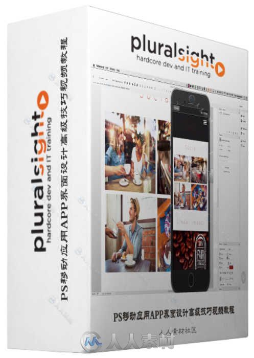 PS移动应用APP界面设计高级技巧视频教程 Pluralsight Photoshop Advanced Tips and...