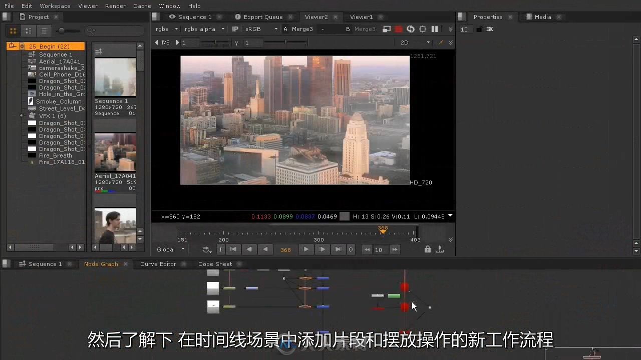 第67期中文字幕翻译教程《NUKE Studio特效合成基础核心训练视频教程》人人素材字幕...