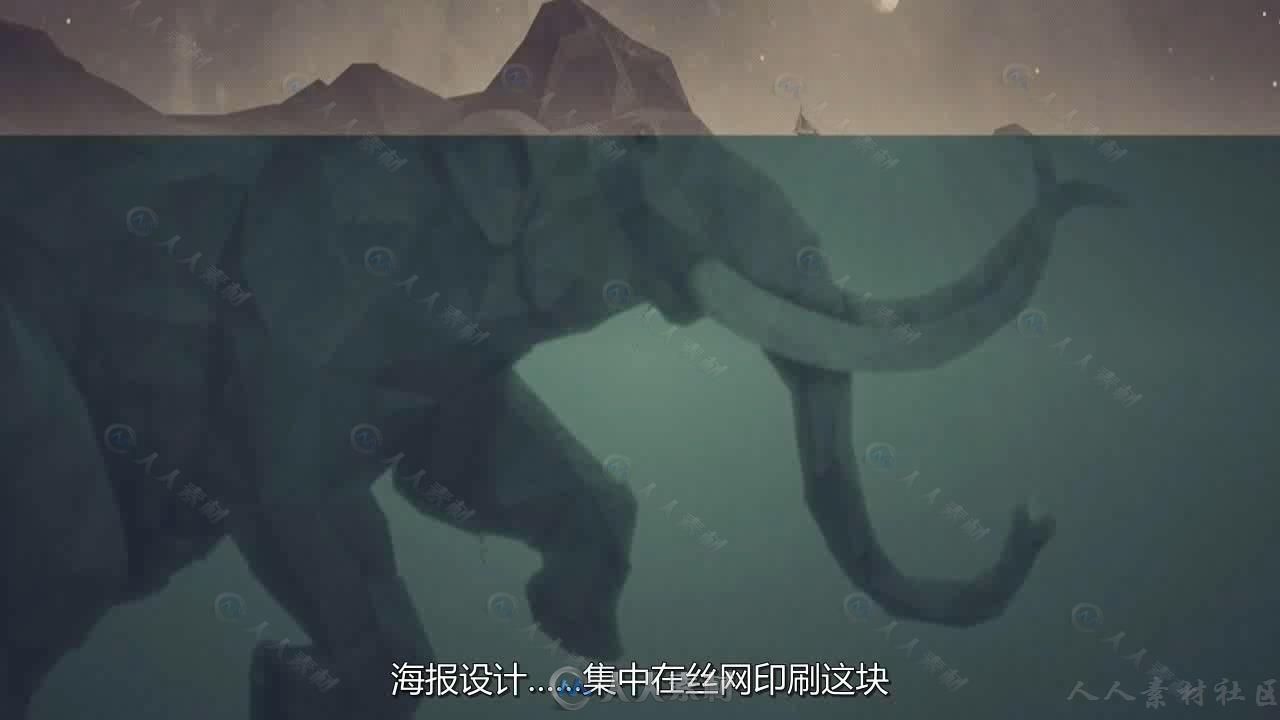 第68期中文字幕翻译教程《几何概念艺术动物形象插画绘制训练视频教程》人人素材字幕