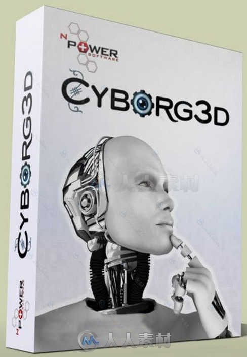 Cyborg3D多边形建模软件V1.0.0版 Integrityware Cyborg3D Complete v1.0.0 Win64