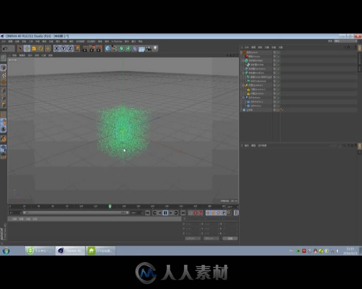 C4D超级粒子x-particles v2 中文教程首发