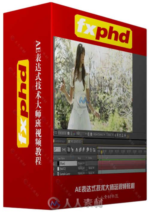 AE表达式技术大师班视频教程 FXPHD AFX223 After Effects Expressions Bootcamp