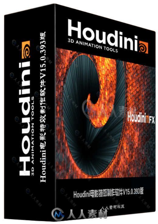 Houdini电影特效制作软件V15.0.416版 Sidefx houdini fx 15.0.416 win64