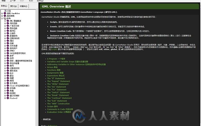 gamemaker中英文帮助文档翻译