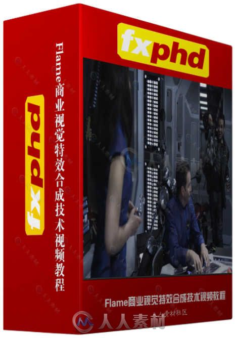 Flame商业视觉特效合成技术视频教程 FXPHD FLM205 Flame on Red Dwarf