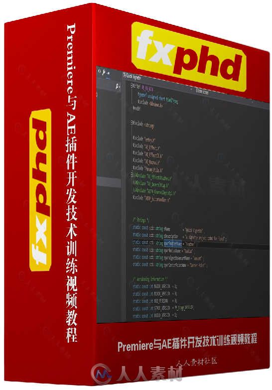 Premiere与AE插件开发技术训练视频教程 FXPHD SYS204 Plugin Development for Adob...