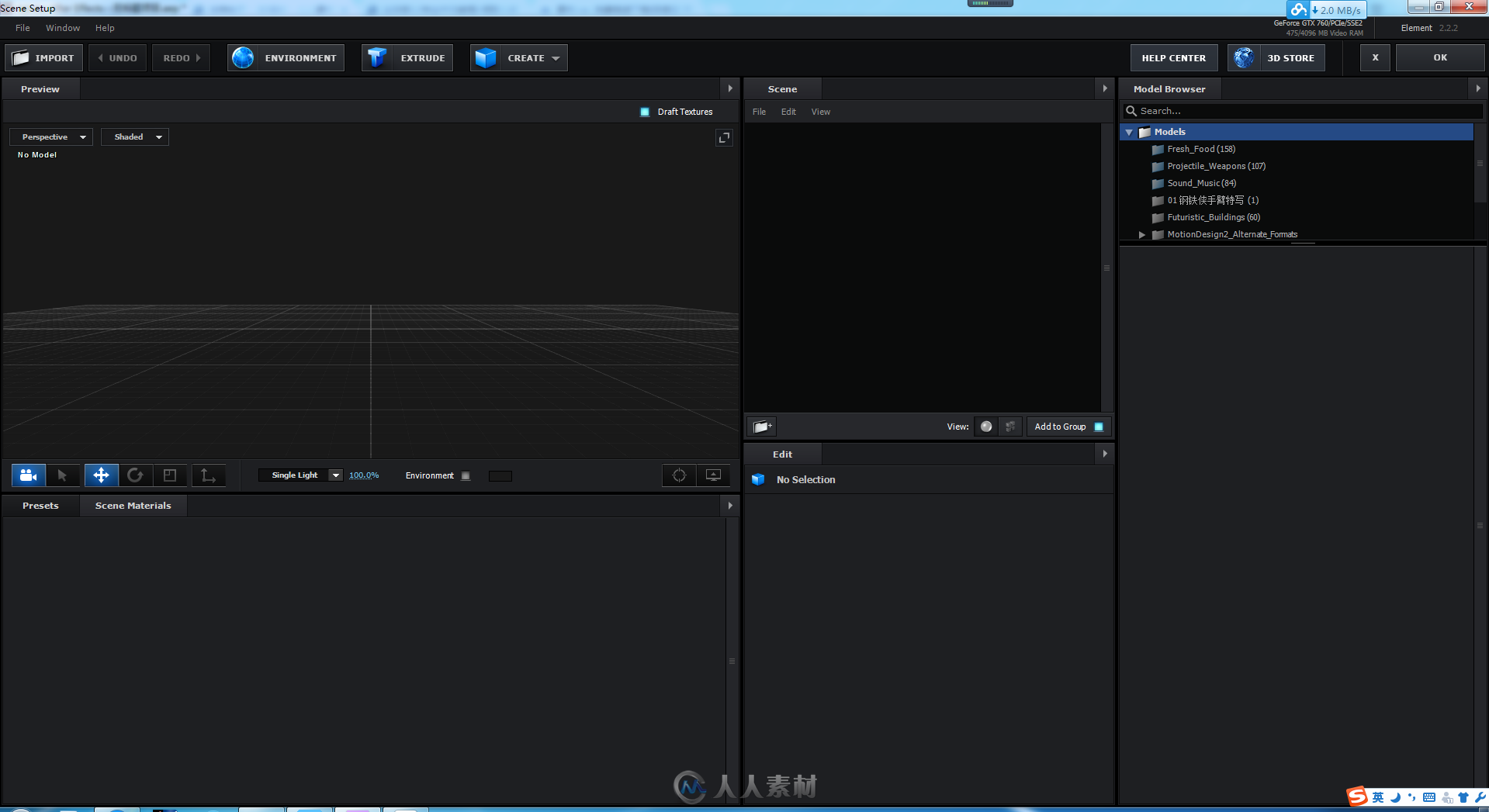 elements3D安装包及高科技模型预设下载