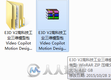 elements3D安装包及高科技模型预设下载