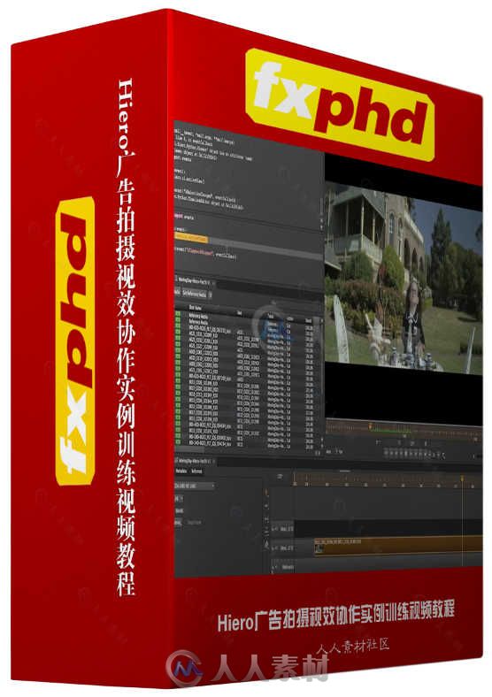 Hiero广告拍摄视效协作实例训练视频教程 FXPHD HRO201 HIERO IN COMMERCIALS