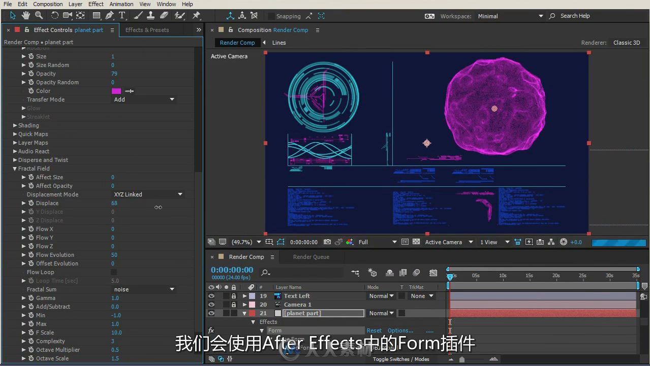 第70期中文字幕翻译教程《AE中Form插件科幻UI界面制作视频教程》人人素材字幕组