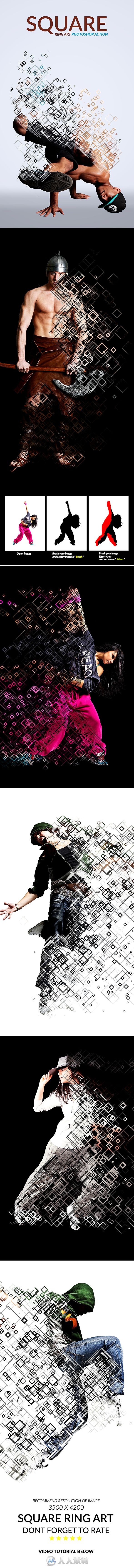 方块艺术特效PS动作GraphicRiver - Square Ring Art Photoshop Action 16183735